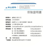 貓羅紀旅館多房型設計，安全舒適並提供躲藏跳躍空間